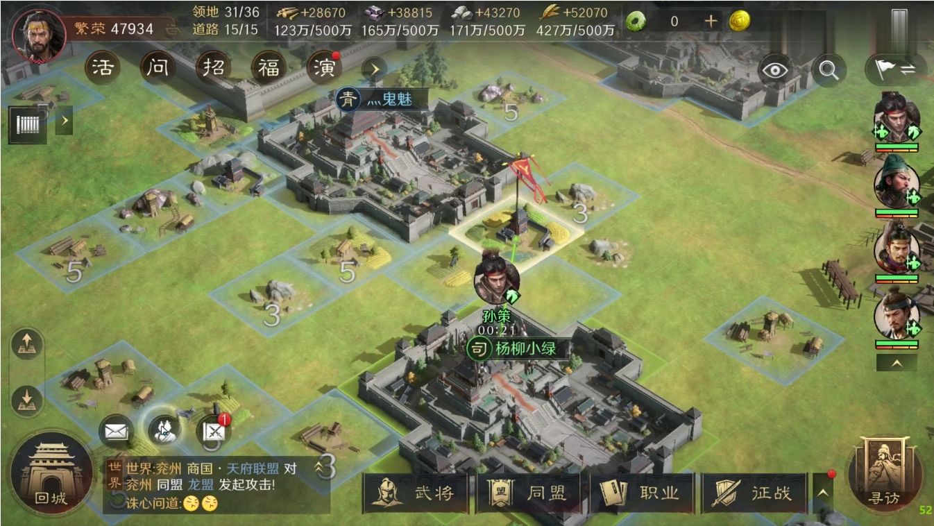 三国谋定天下武将怎么升级