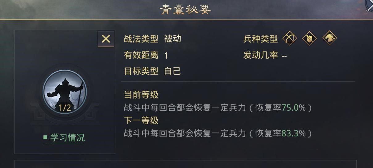 率土之滨新手刚开始怎么配将