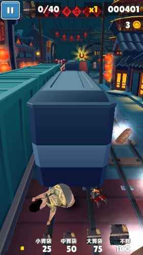 良子跑酷截图1