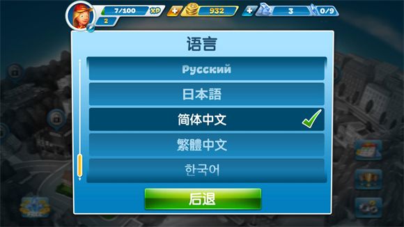 烹饪发烧友官方正版