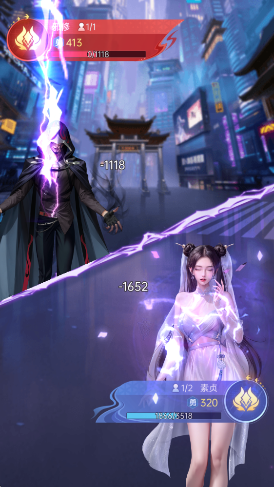 甜心合伙人