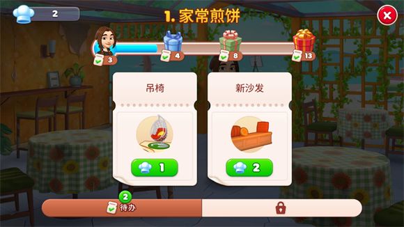 厨友乐最新版