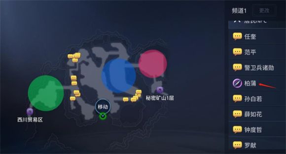 传奇4国际服