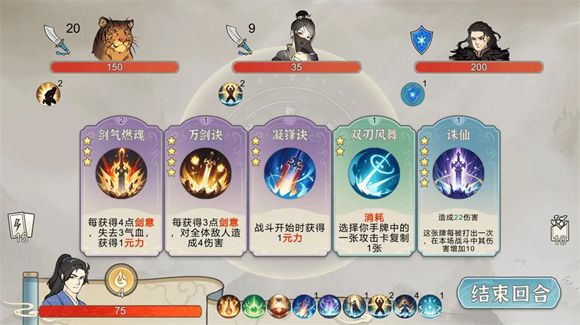 小小修仙者