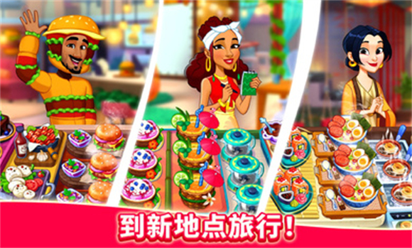 厨友乐最新版截图4