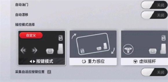 巅峰极速官服