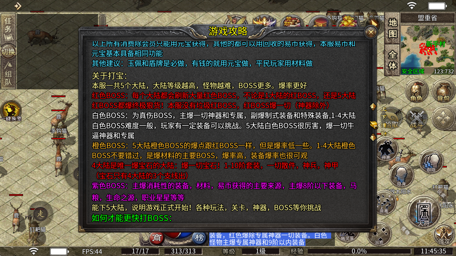 侠路沉默