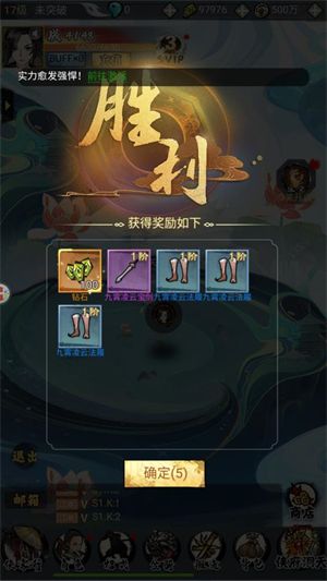 仙宠物语