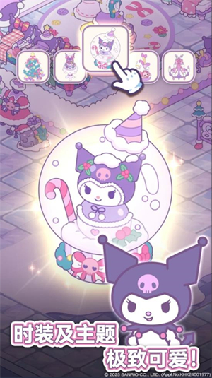 凯蒂猫我的梦之店截图0