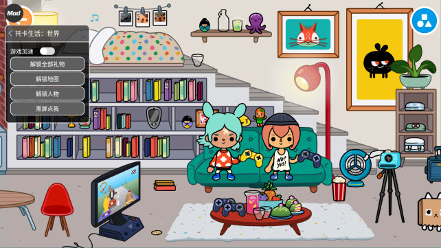 托卡生活世界playmod菜单版截图1