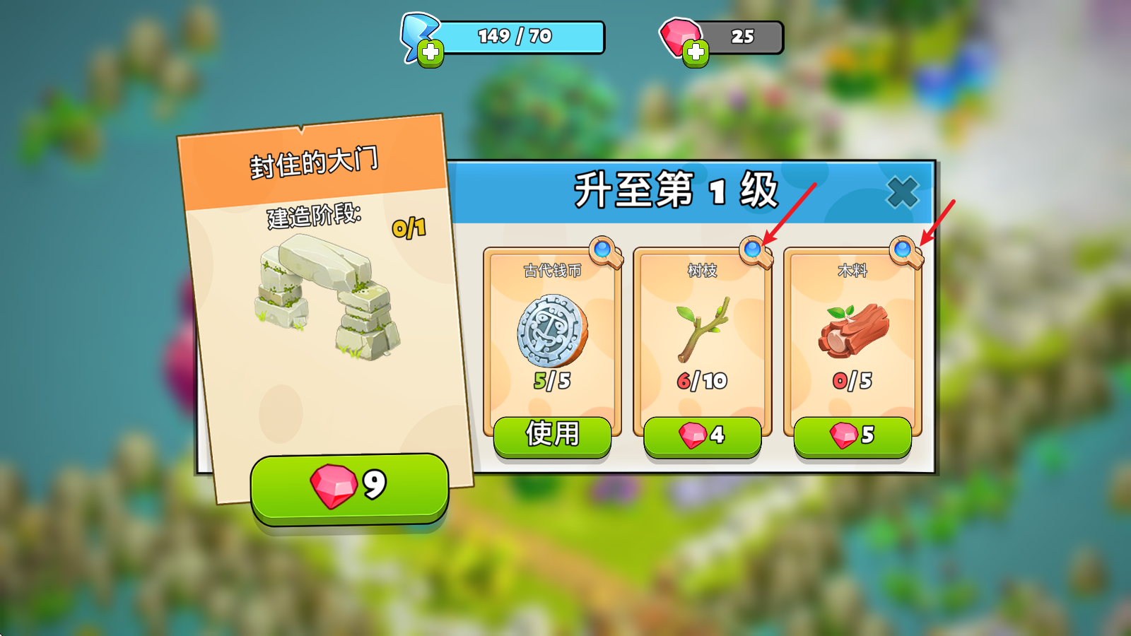 家庭岛