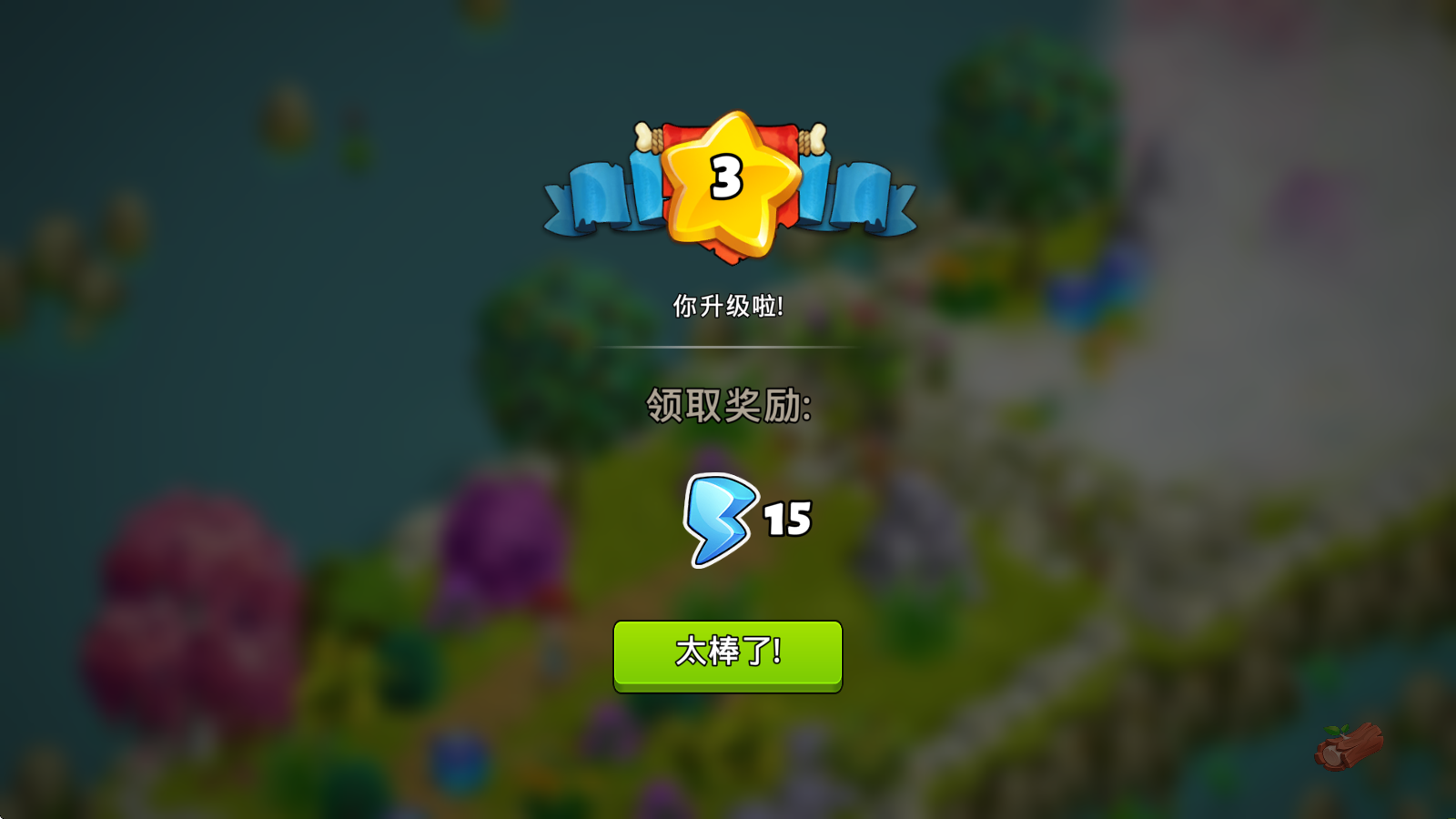 家庭岛