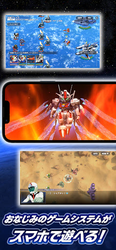 SD高达G世代永恒截图0