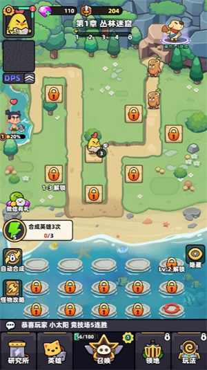 萌宠猪猪世界小游戏截图0