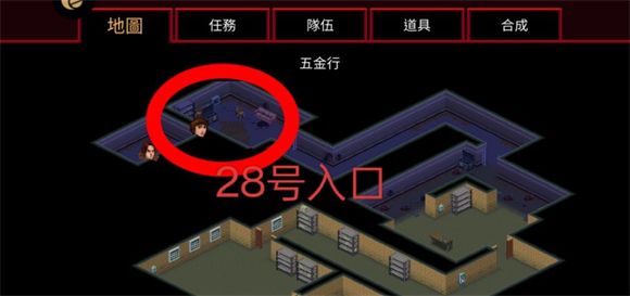 怪奇物语3