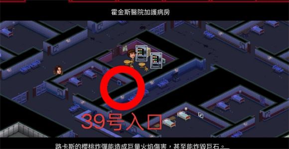 怪奇物语3