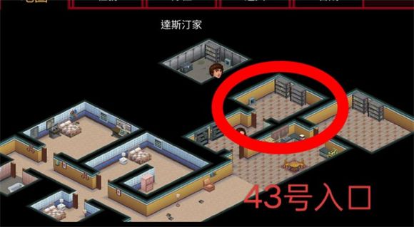 怪奇物语3