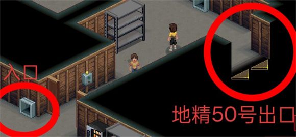 怪奇物语3