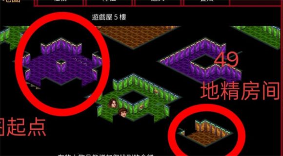 怪奇物语3