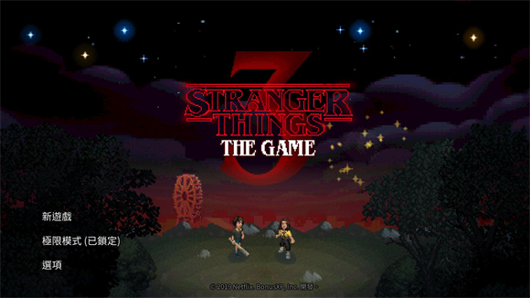 怪奇物语3截图3