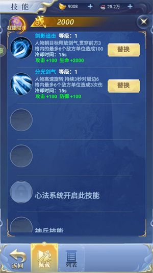 仙岛大乱斗0.1折版