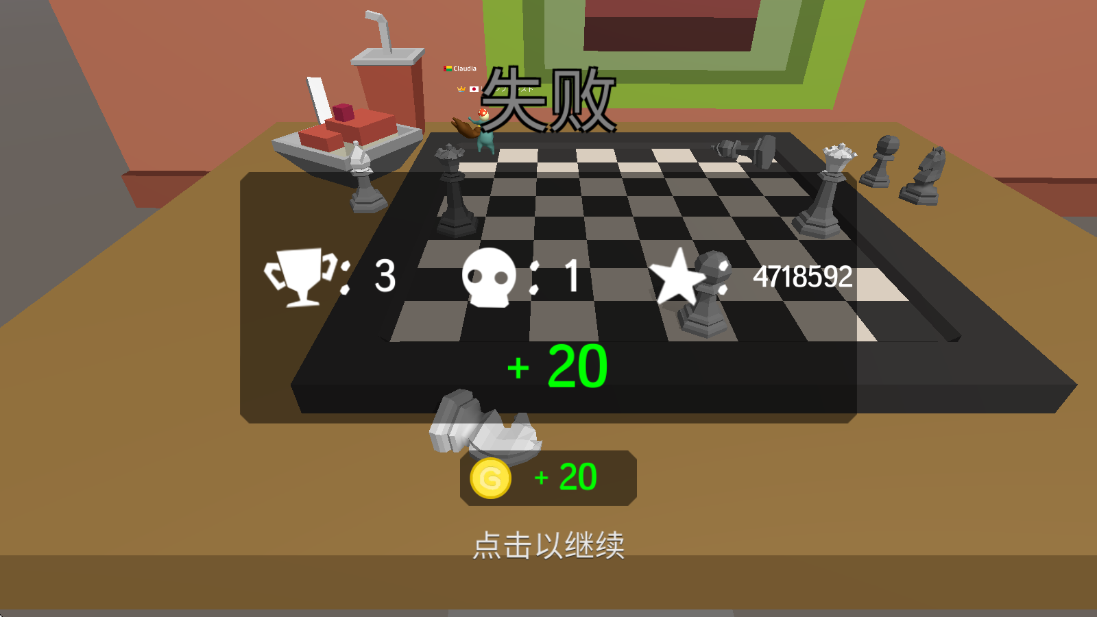 派对大乱斗
