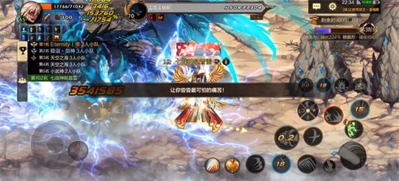 地下城与勇士起源