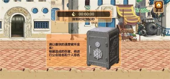 地下城与勇士起源