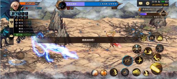 地下城与勇士起源
