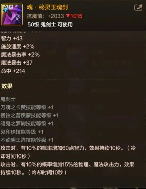 地下城与勇士起源