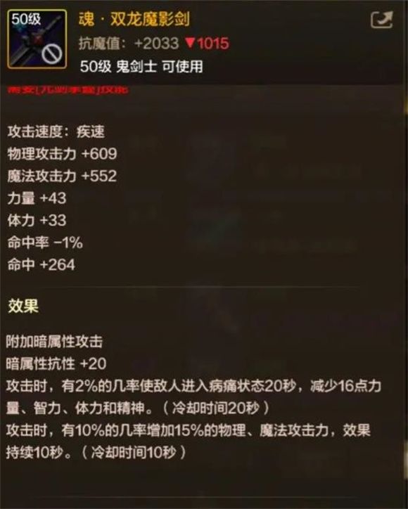 地下城与勇士起源
