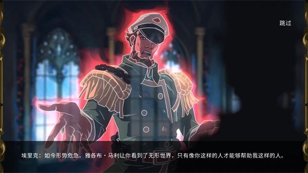 埃比尼泽与无形世界
