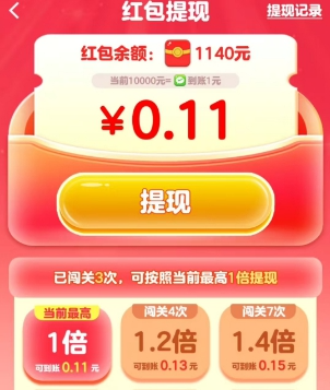 全民歌迷