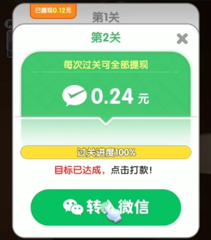 全民歌迷