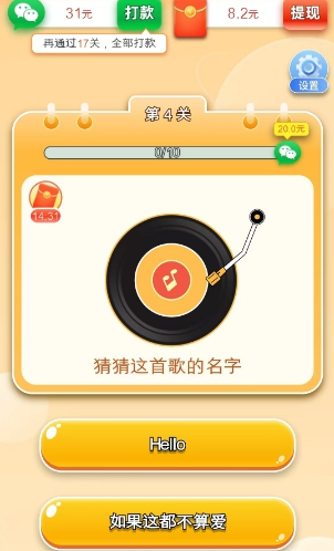 全民歌迷