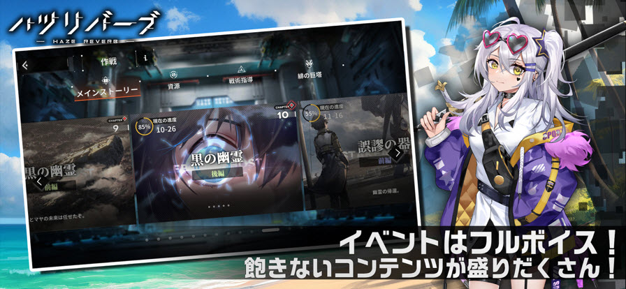 埃比尼泽与无形世界截图1