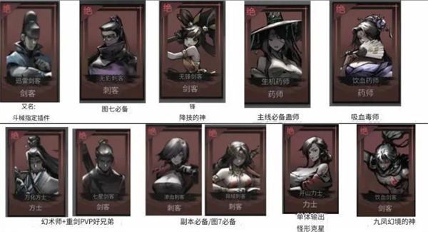 神探诡事录