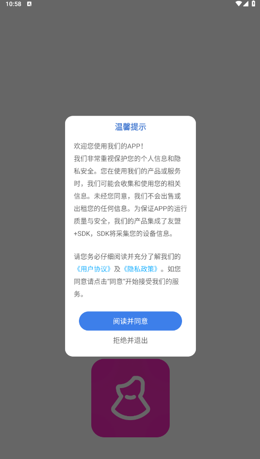 萝妹穿搭