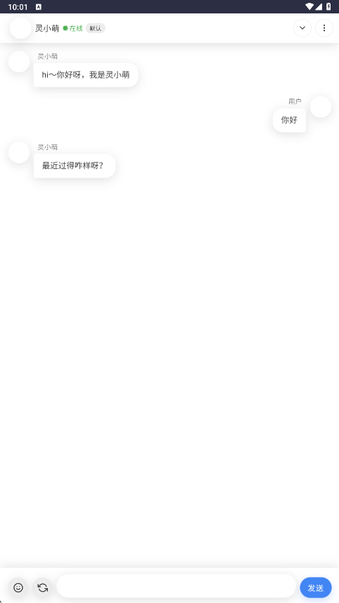 灵萌Ai