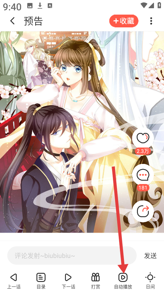 FAKKU漫画