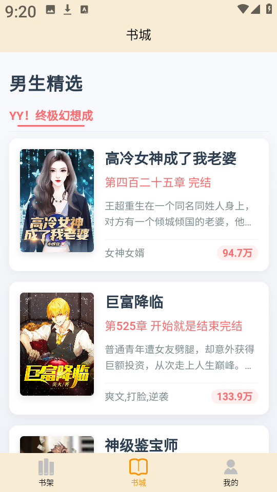 页启读物