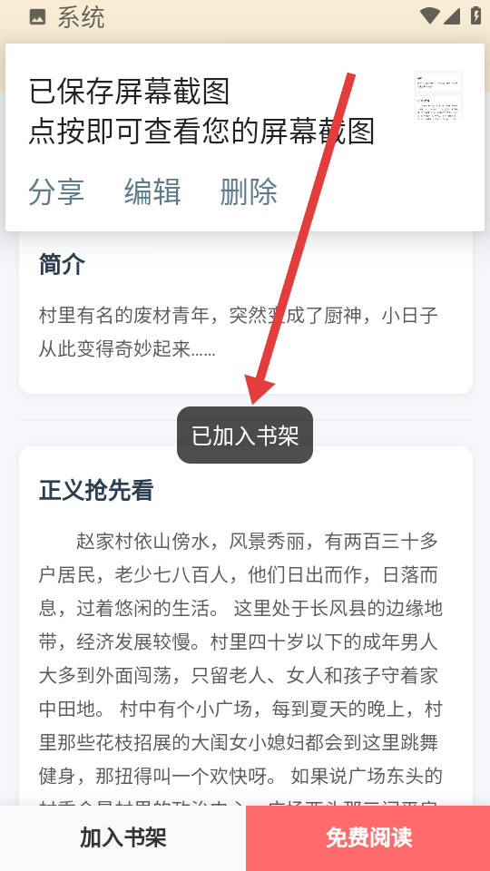 页启读物