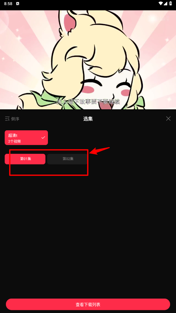 天天剧场