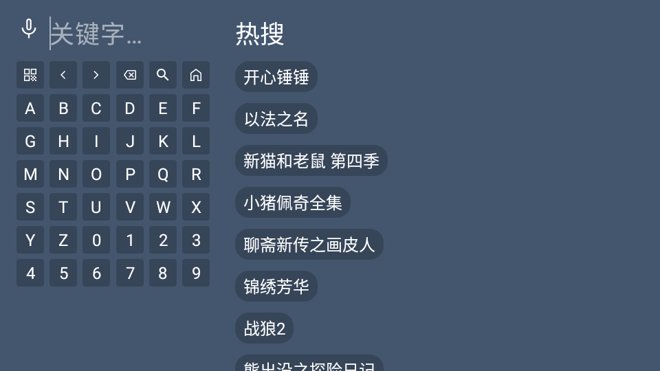 蓝光4K影视