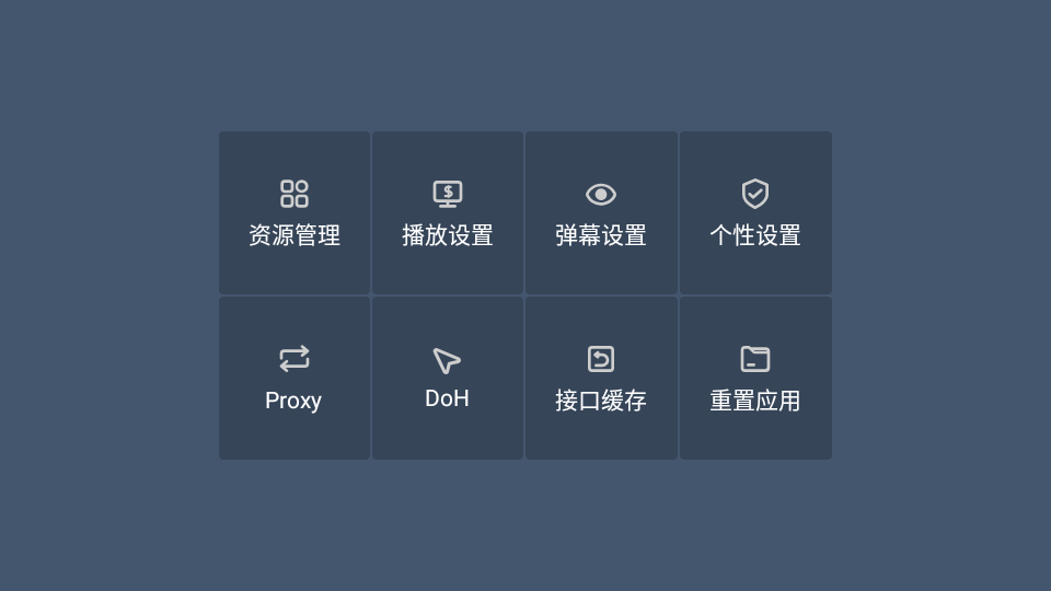 蓝光4K影视