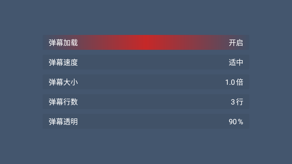 蓝光4K影视