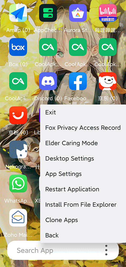 伏羲X 64