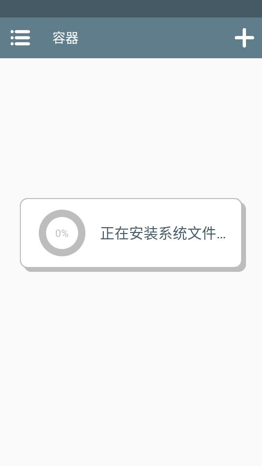 Winlator J大版