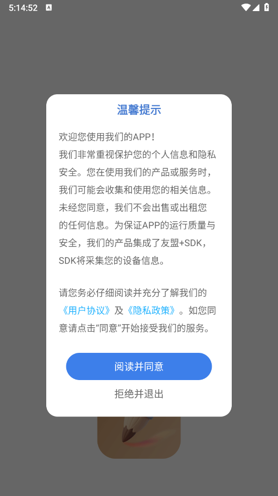 快色绘画