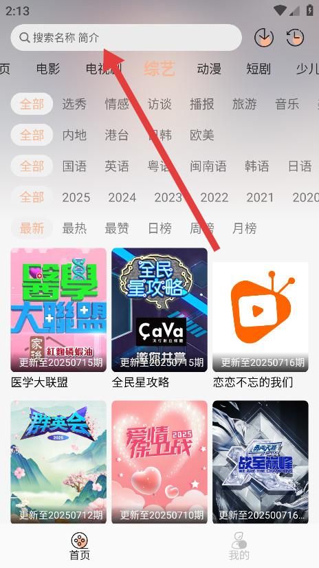 4k影视